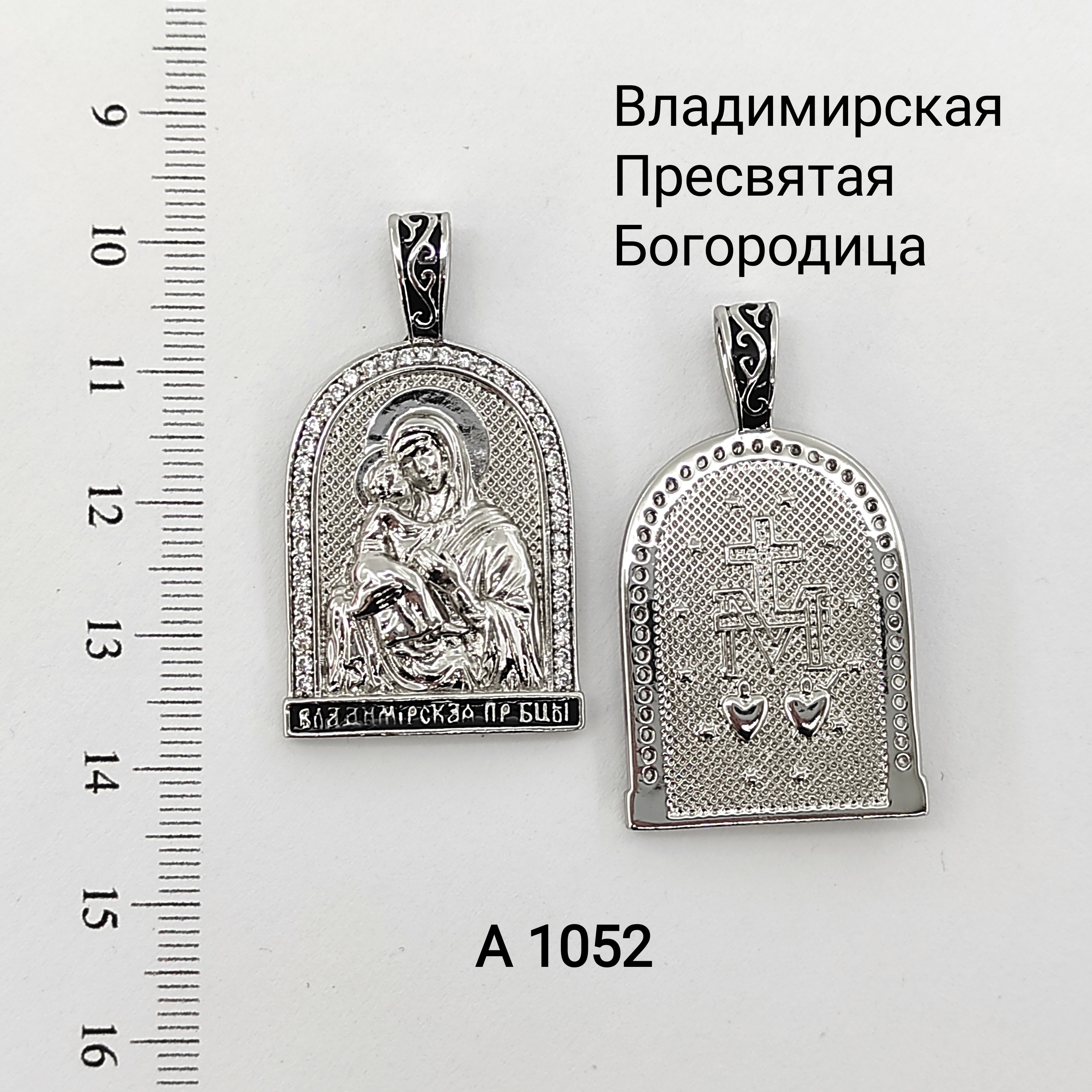 A 1052